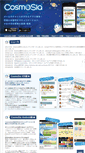 Mobile Screenshot of cosmosia.net